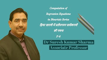 द्विचर सारणी में  प्रतीपगमन  समीकरण # Regression Equations # Part-6 # M .Com-ABST /B. Com/CA/NET-JRF