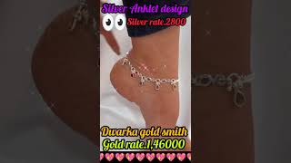 beautiful silver Payal design anklet designs #jewellery #trending #anklets #shorts 👍👈