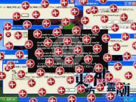 sm15346315 - MSの四ッ窓（Windows効果音アレンジ）.mp4