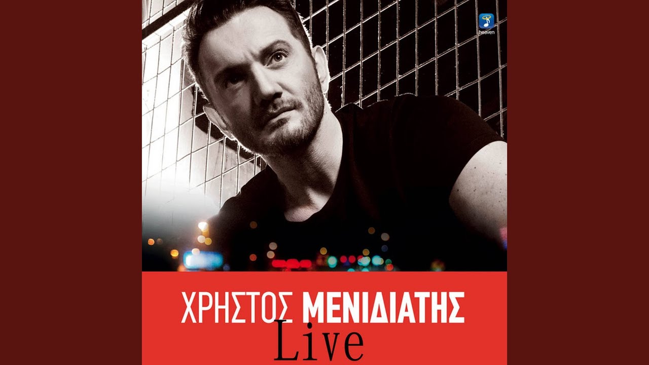 Thlivero Topio - Live