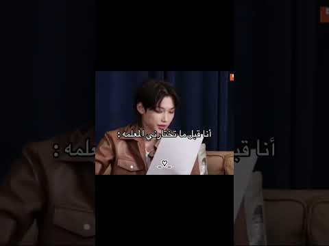 حرفيآ لما تقومني المعلمه بنسه كلشي قريته  