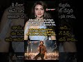 శ ర ల ల నన న డ మ న ట చ స తద అ ట న న పవన కళ య ణ Ap డ ప య ట Cm Viral Trending Memes Shorts