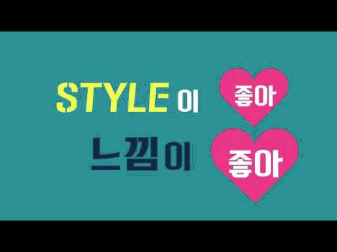 MAMAMOO 마마무 - Um Oh Ah Yeah  음오아예 Motion Typo