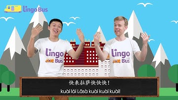 Level 1 Unit 4: Chinese Children