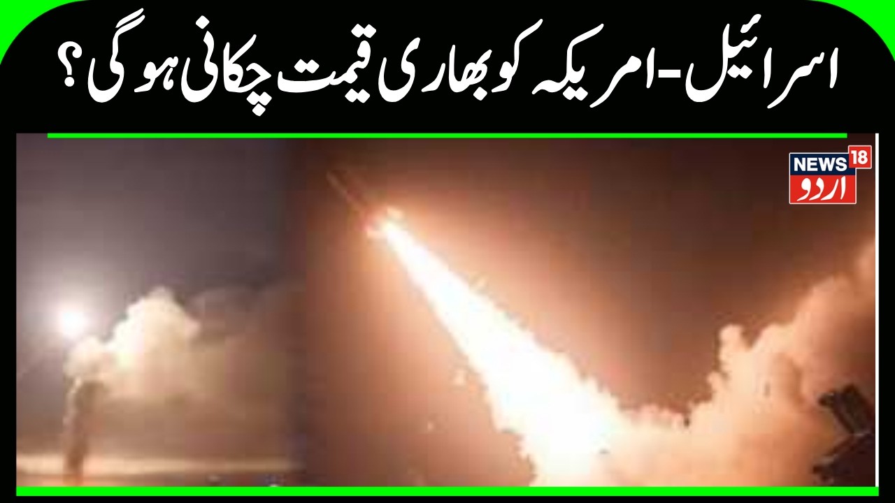 Iran War: Israeli Military Chief Vows To Crush Iranian Regime | Iran vs Israel, America WAR | N18G