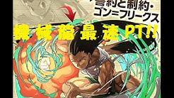 ぶりっちょ Youtube ぶりっちょ Youtube
