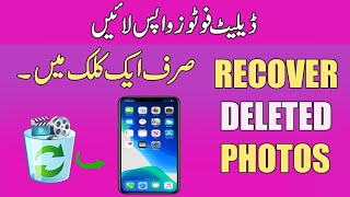 Data recovery app for android phone internal memory |photo recovery screenshot 5