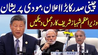 Chinese President Xi Jinping Speaks at SCO Summit Opening Ceremony in Tianjin, China