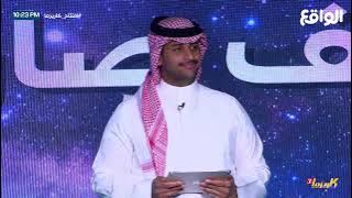 حفـل انطـلاقة وتدشين الهـوية - الجزء الأول | #افتتاح_كاريزما