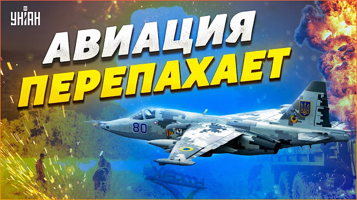 Our aviation will plow the Russians near Kherson, they are suicide bombers - Svitan