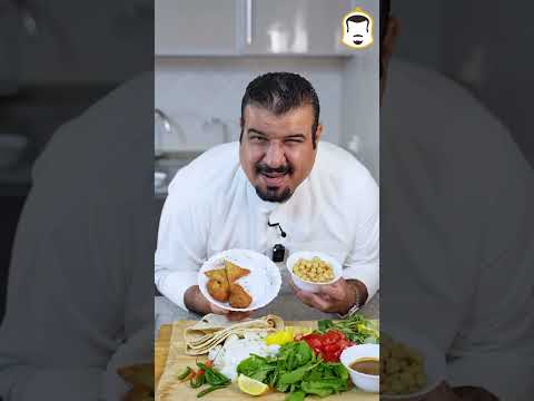 مهياوه بلاتر اكسبلور طبخ بوبديع وصفات البحرين