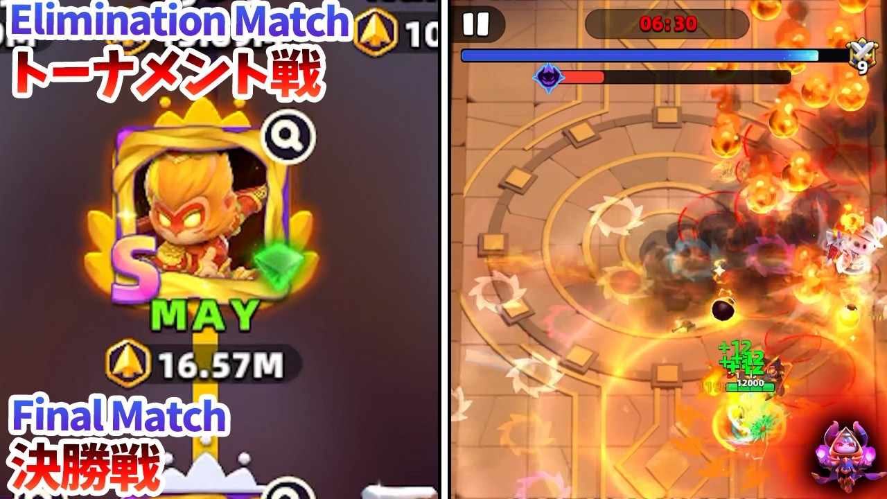 【アチャ伝2】オールスターカップ、トーナメント戦の決勝戦！【Archero2】