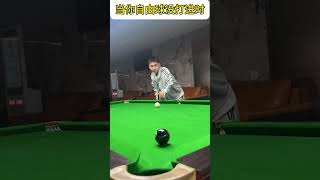 Master the Art of Billiards: Tips &amp; Tricks for Beginners
