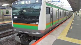 【小田原～高崎間各駅停車】上野東京ライン高崎線直通普通高崎行きE233系3000番台E-65編成5両+E231系近郊型K-13編成(機器更新車)10両　戸塚駅発車