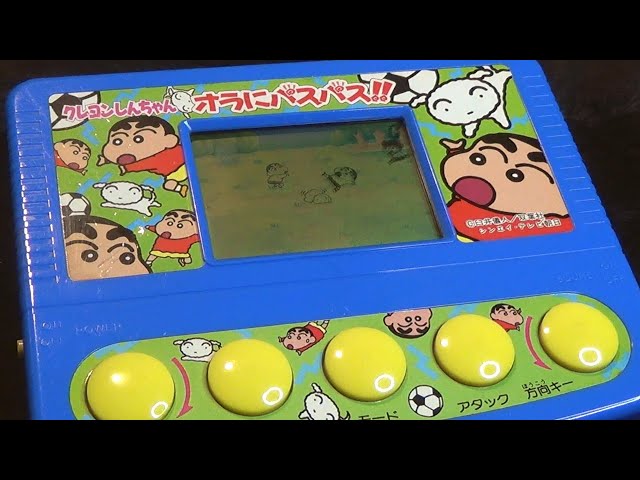 クレヨンしんちゃんポケットゲーム機 Qoo10] クレヨンしんちゃんゲーム機スリムハードケ