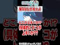 変な作品がやたらと届く"カスタムプロフィール選手権"【プロセカ】【プロジェクトセカイ】