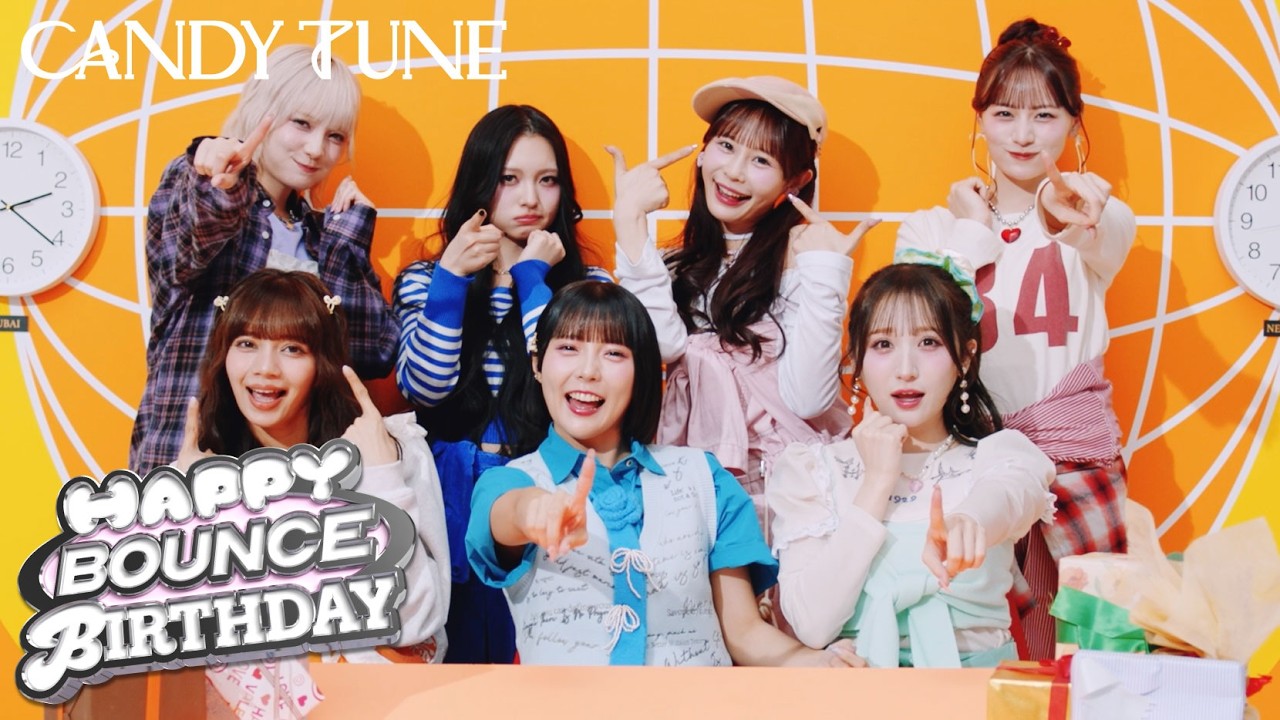 Lip Sync Video -MV edition-】CANDY TUNE「HAPPY BOUNCE BIRTHDAY