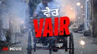 Download Lagu Vair | Official Punjabi Full Movie | Harp Farmer | Arjun Raj | Harmehar Singh | Yellow Music MP3 Download Lagu Vair | Official Punjabi Full Movie | Harp Farmer | Arjun Raj | Harmehar Singh | Yellow Music MP3