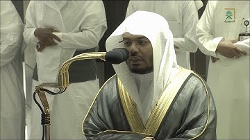 المعارج بتلاوة بديعة آسرة للشيخ #ياسر_الدوسري صلاة العشاء السبت 8 ربيع الآخر 1443 #المسجد_الحرام
