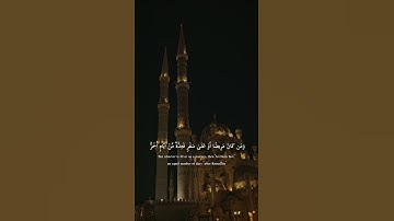 تلاوة خاشعة #تلاوة_خاشعة #quran #قرآن #الرسول_محمد_صلى_الله_عليه_وآله