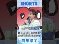 嘻小瓜和周子瑜認識內幕曝光! 阿Ken酸"一件事情講一輩子!!" 突跳《TT》全場笑翻🤣@同學來了StudentsComing ​
