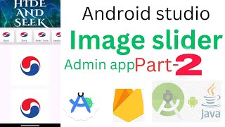 image slider Admin panel setup Android studio java part-2