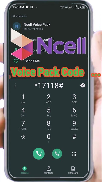 Ncell Voice Pack Code | *..? / Ncell Voice Pack | Ncell Voice Pack Night/ Day / Voice Pack #Ncell