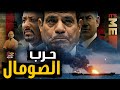 خناقة مصر وإسرائيل فى صومالى لاند 