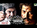 Jaanbaaz Shikari | New Action Hindi Dubbed Movie | Part 07 | Mohanlal, Jagapati Babu