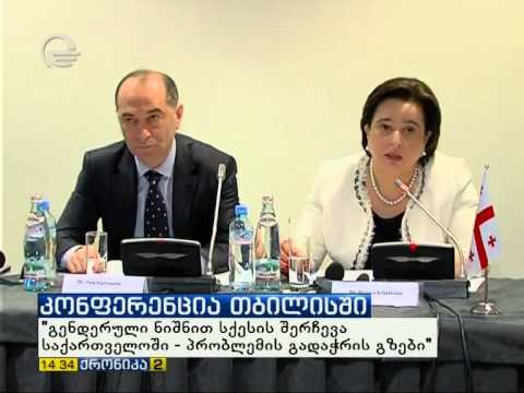 გენდერული ნიშნით სქესის შერჩევა საქართველოში