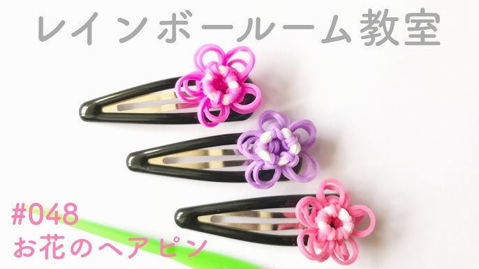 レインボールーム教室 ファンルーム 013 お花 桜の作り方 Youtube レインボールーム教室 ファンルーム 013 お花 桜の作り方 Youtube