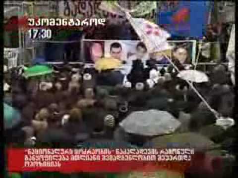 უჭირავს