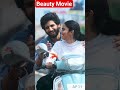 Beauty (2025) Telegu Movie | Ankith Koyya | Nilakhi Patra | Vijay Bulganin | Pretty Pretty Song |