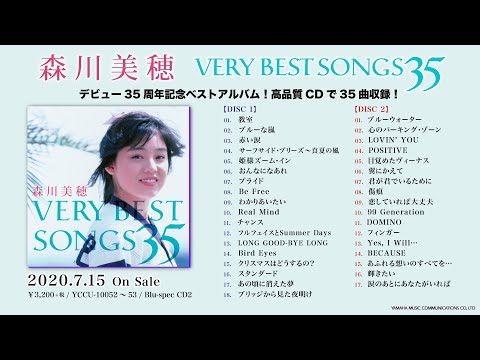 ベストアルバム『森川美穂 VERY BEST SONGS 35』トレーラー動画 - YouTube