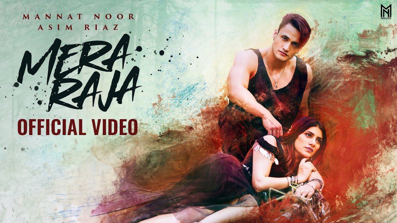 Mera Raja