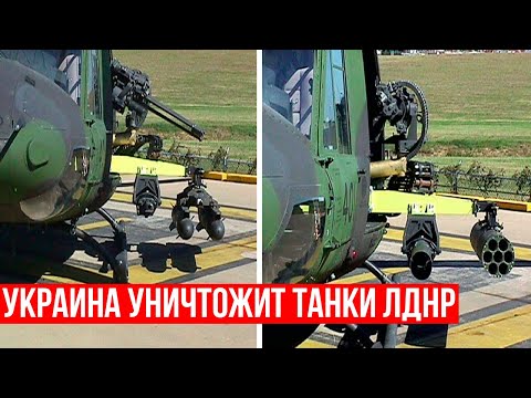 Могут нести HELLFIRE! У ДНР проблемы - Украина начинает сборку американских вертолетов Bell UH-1