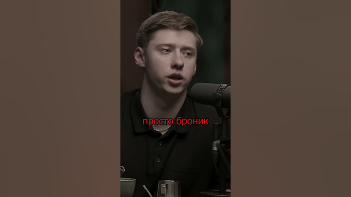 Осторожность | Илья Раевский #личность #интервью #интересно #подкаст