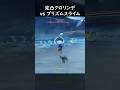 【原神】完凸リンデで瞬殺するプリズムスライム【Genshin Impact】