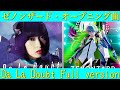 【作業用BGM】アニメゼノンザード・オープニング曲  Do La Doubt Full version「ZENONZARD」