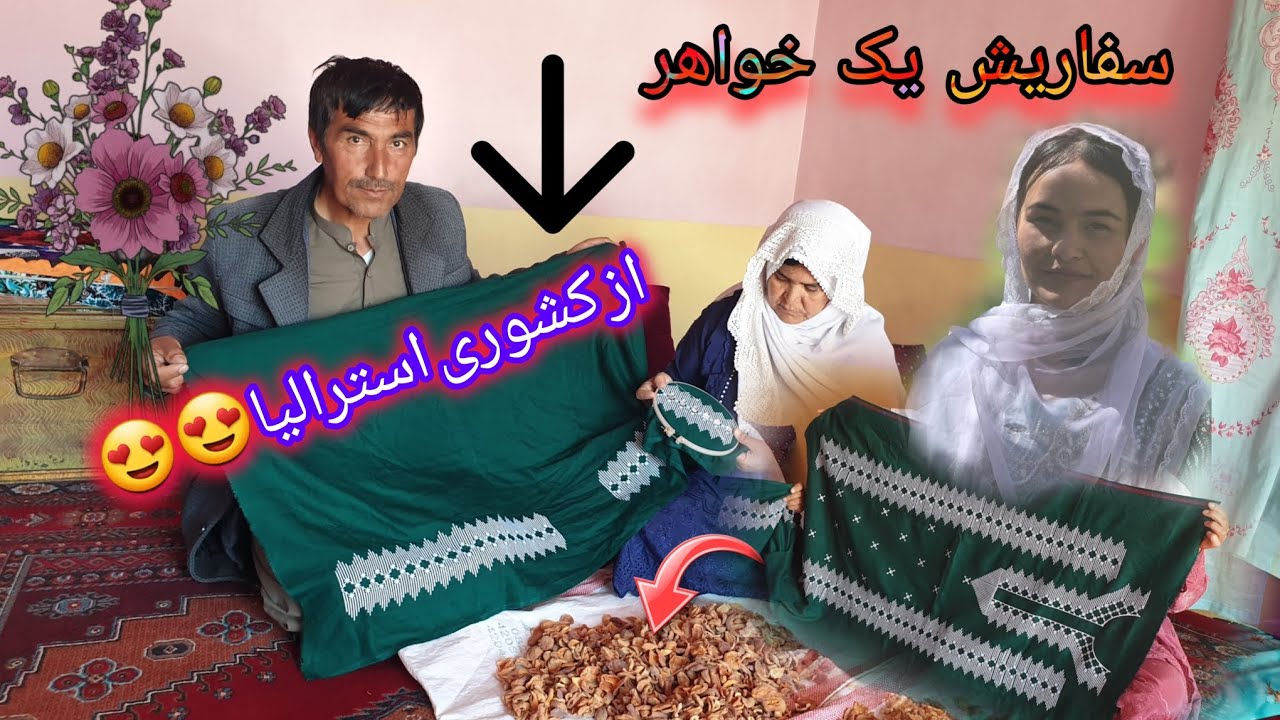 لباس های شیک و عالی 👌👌 سفاریش خواهر ما آماده شد.....انشالله بخوشی استفاده نماید