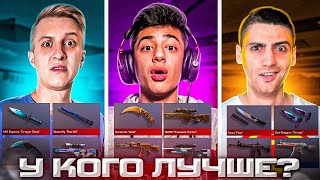 У КОГО ЛУЧШЕ?? (STANDOFF 2) #1