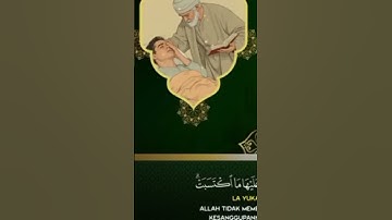#سورة_الإخلاص 🤲🏻