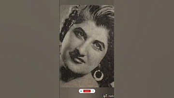 کیه کیه در میزنه از بانو غزال 
