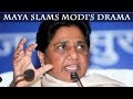 Mayawati highly unpleased with BJP's