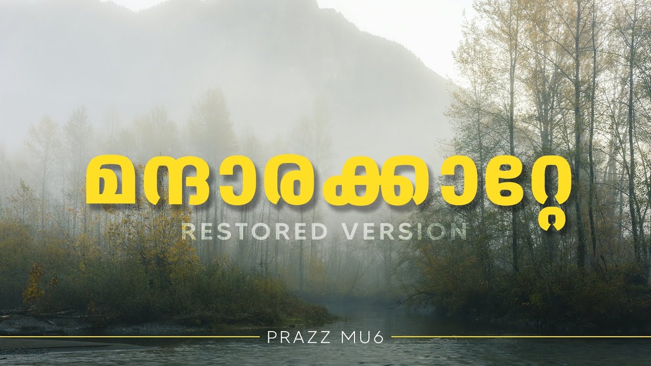 Mandarakatte - Restored Verison - Neha Nair  - Prazz Mu6