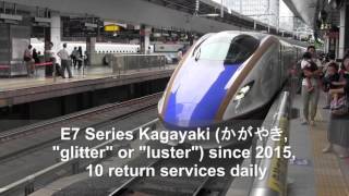 Shinkansen at Tokyo station （東京駅・新幹線）