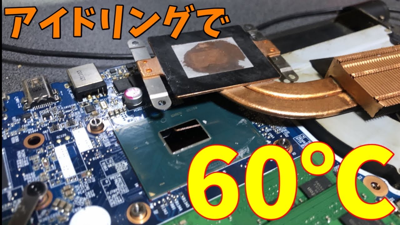 【動作確認済】MSI GTX 1650 AERO ITX【分解清掃・グリス塗替】 熱暴走】グラフィックボードグリスの塗り直し【分解・クリーニング