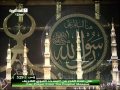 أذان رائع فجر الأحد 8 1 1433هـ السريحي