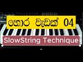 Slow string technique tony m music production