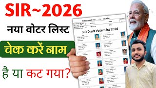 Voter List 2026 Name Check Online | SIR Draft List Download Kaise Kare | SIR Voter List 2026 screenshot 3